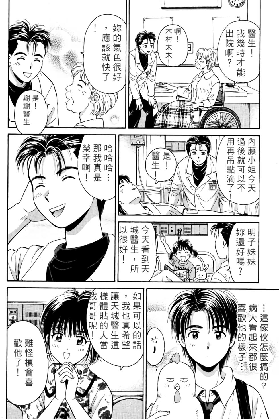第157页