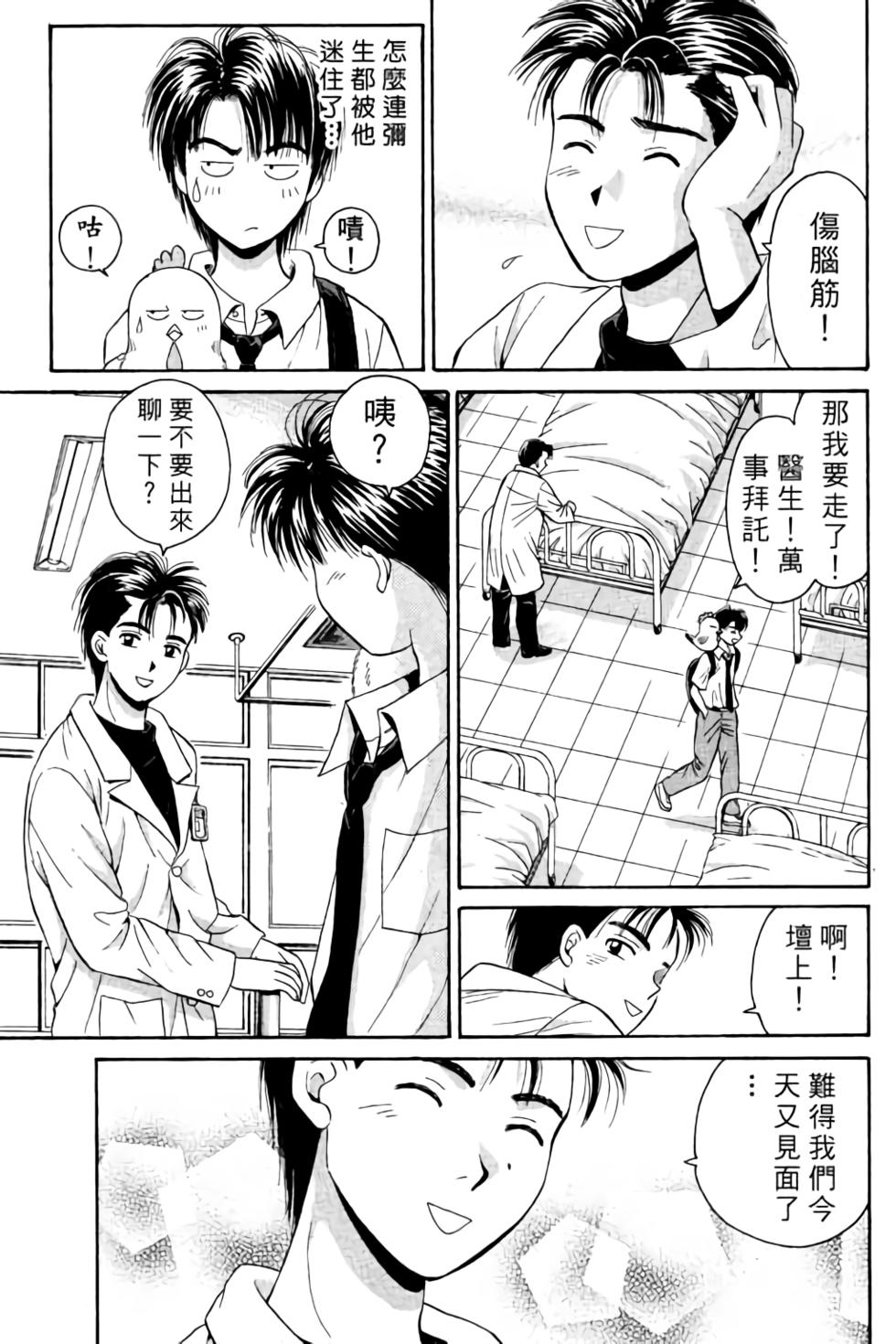 第158页