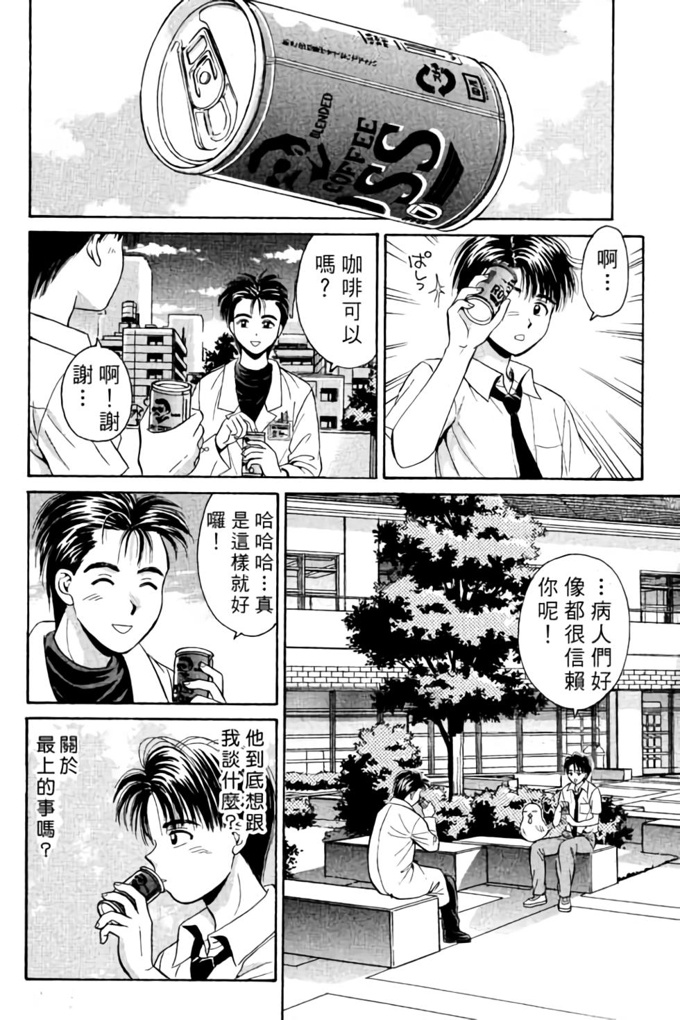 第159页