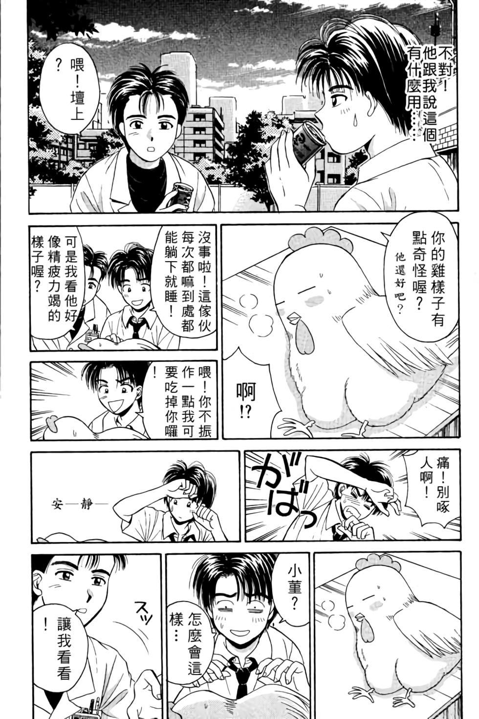 第160页