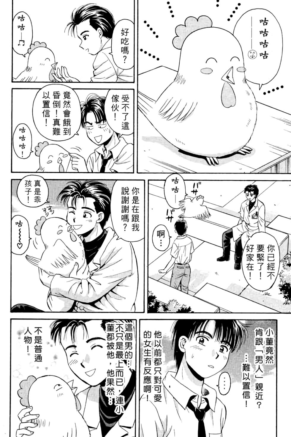 第161页