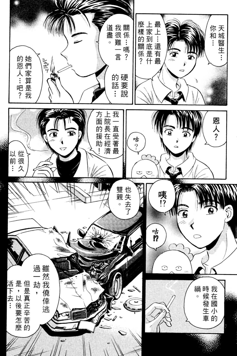第163页