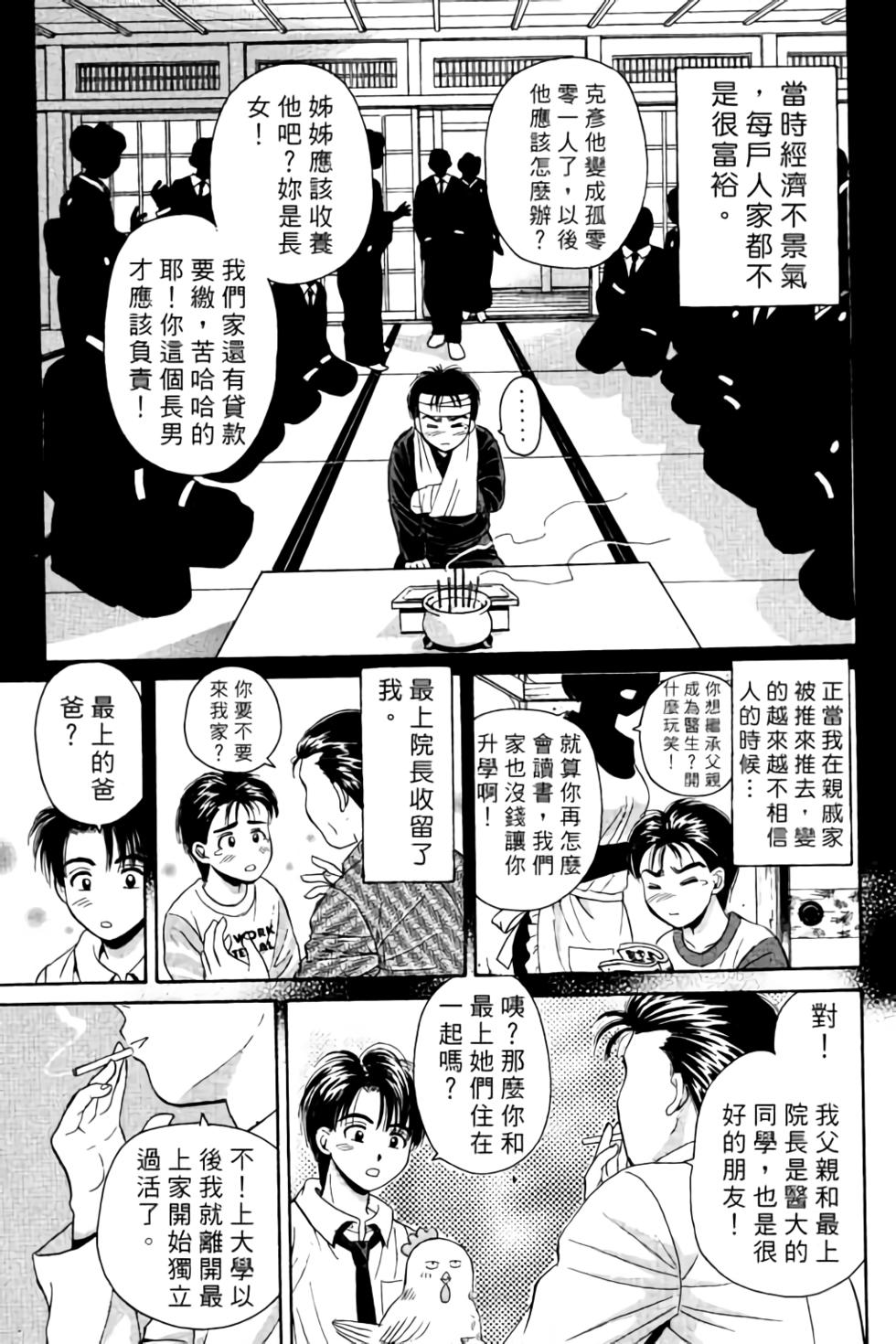 第164页