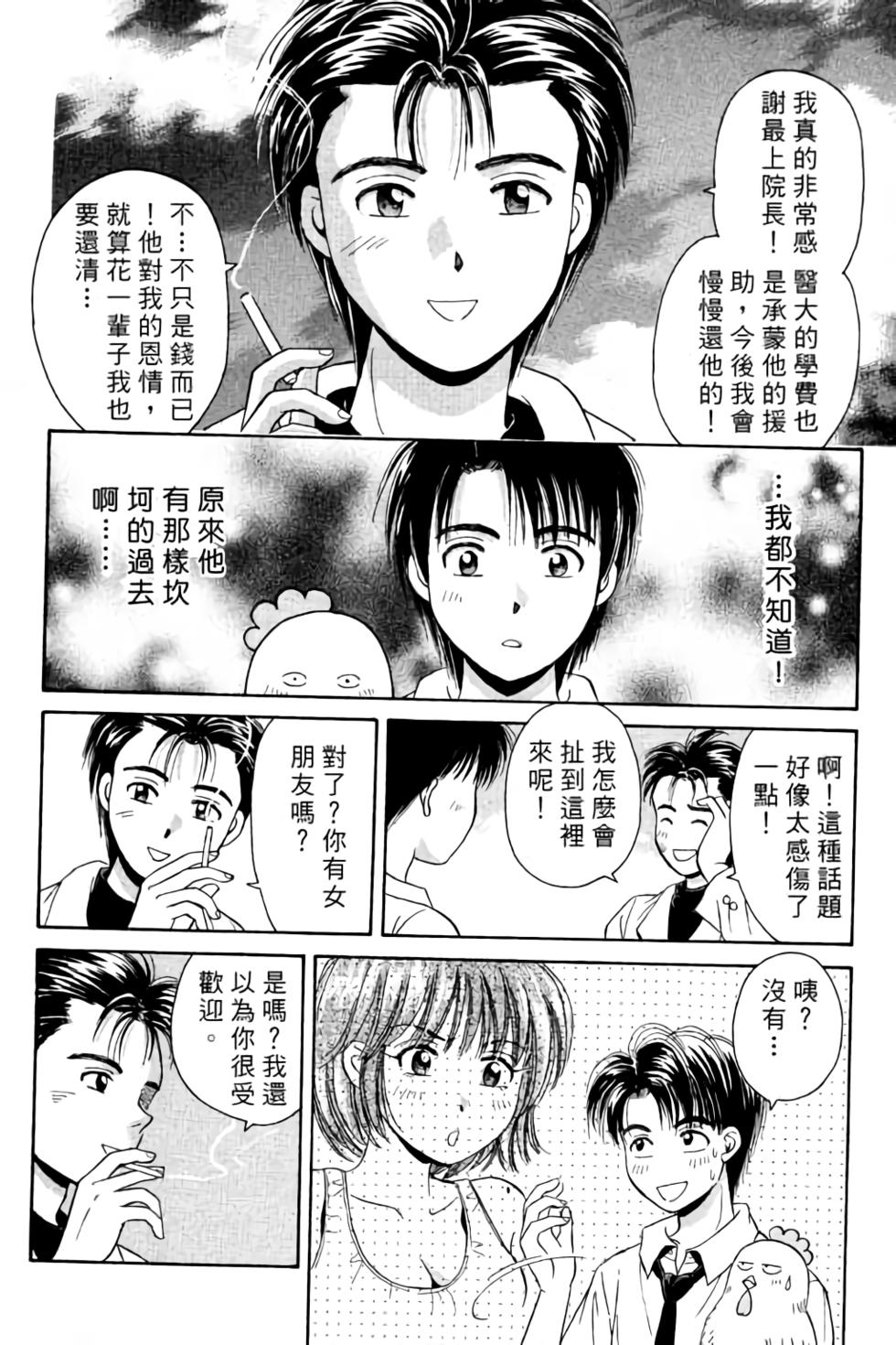 第165页
