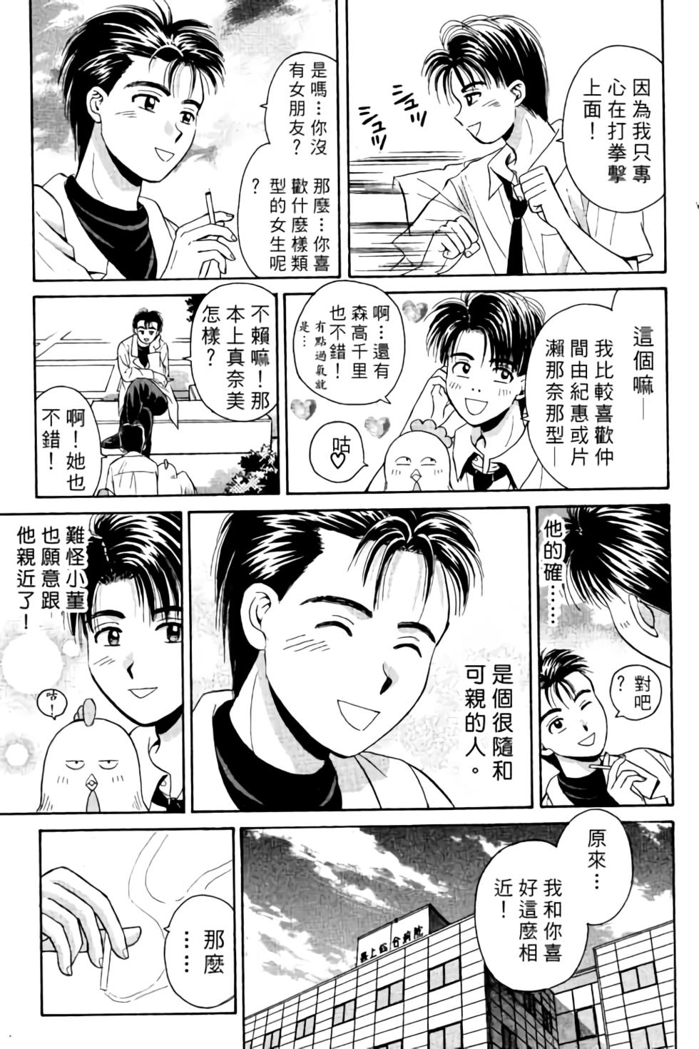 第166页