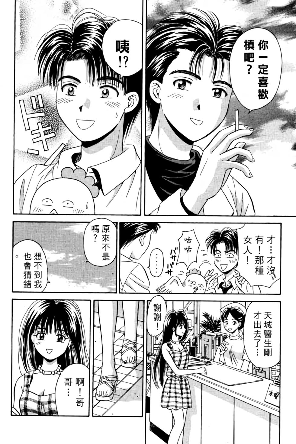 第167页