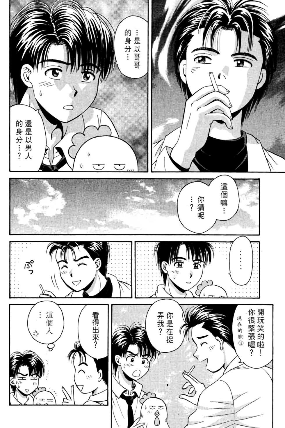 第171页