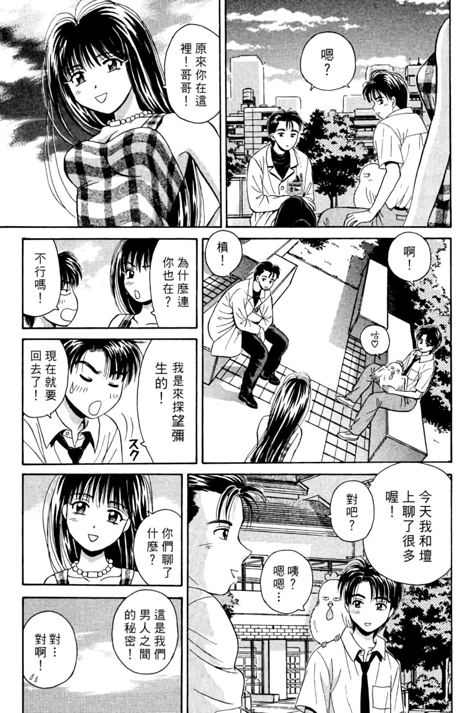 第172页