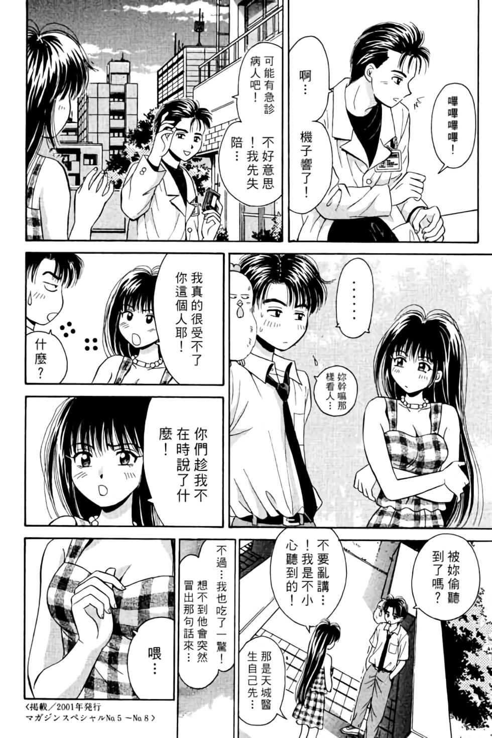 第173页
