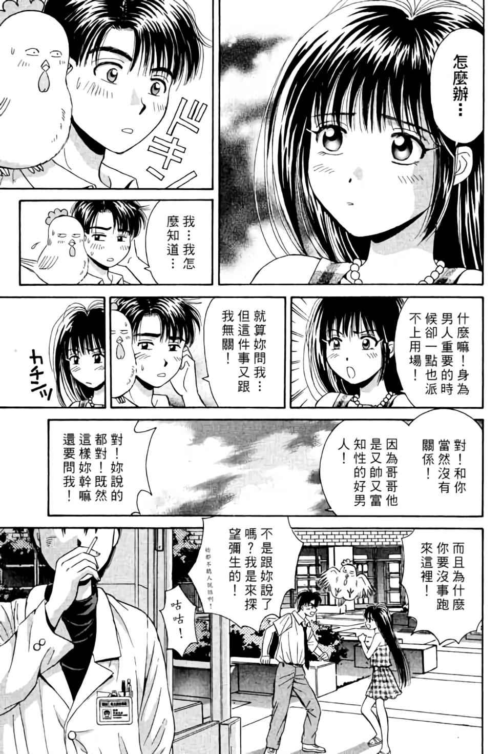 第174页