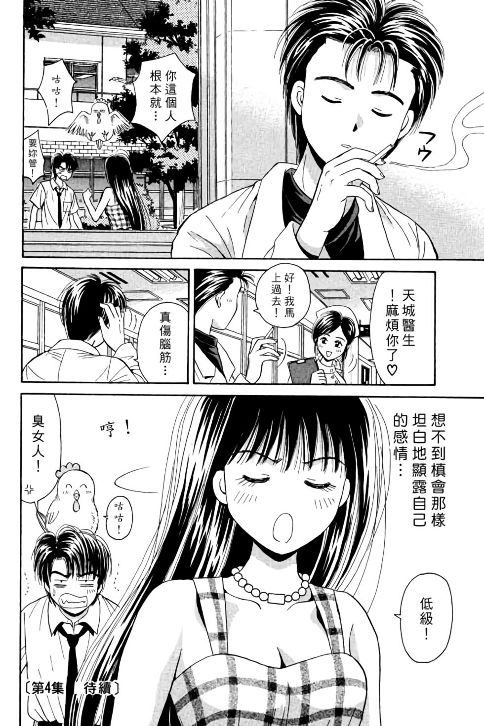 第175页