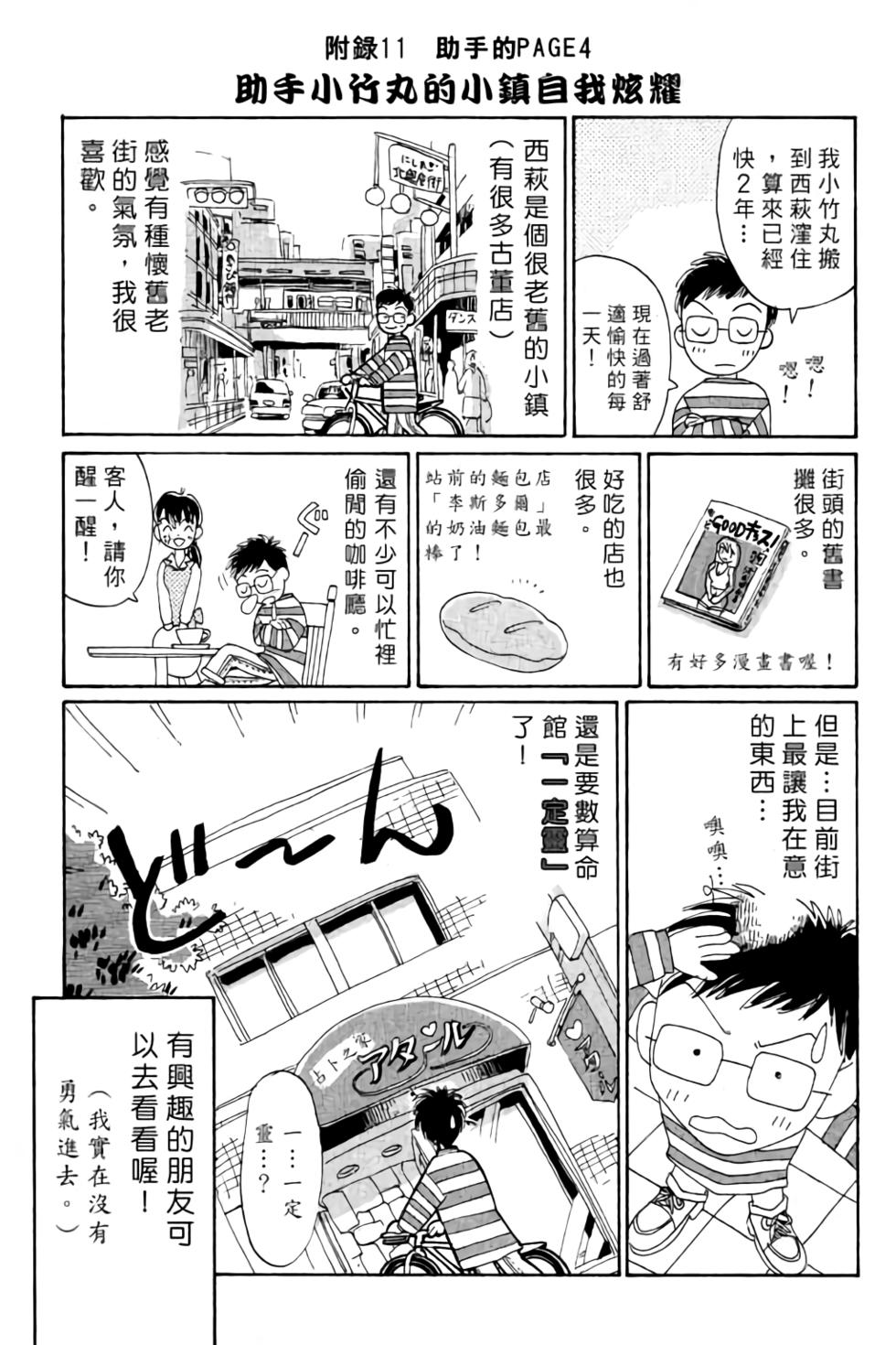 第178页