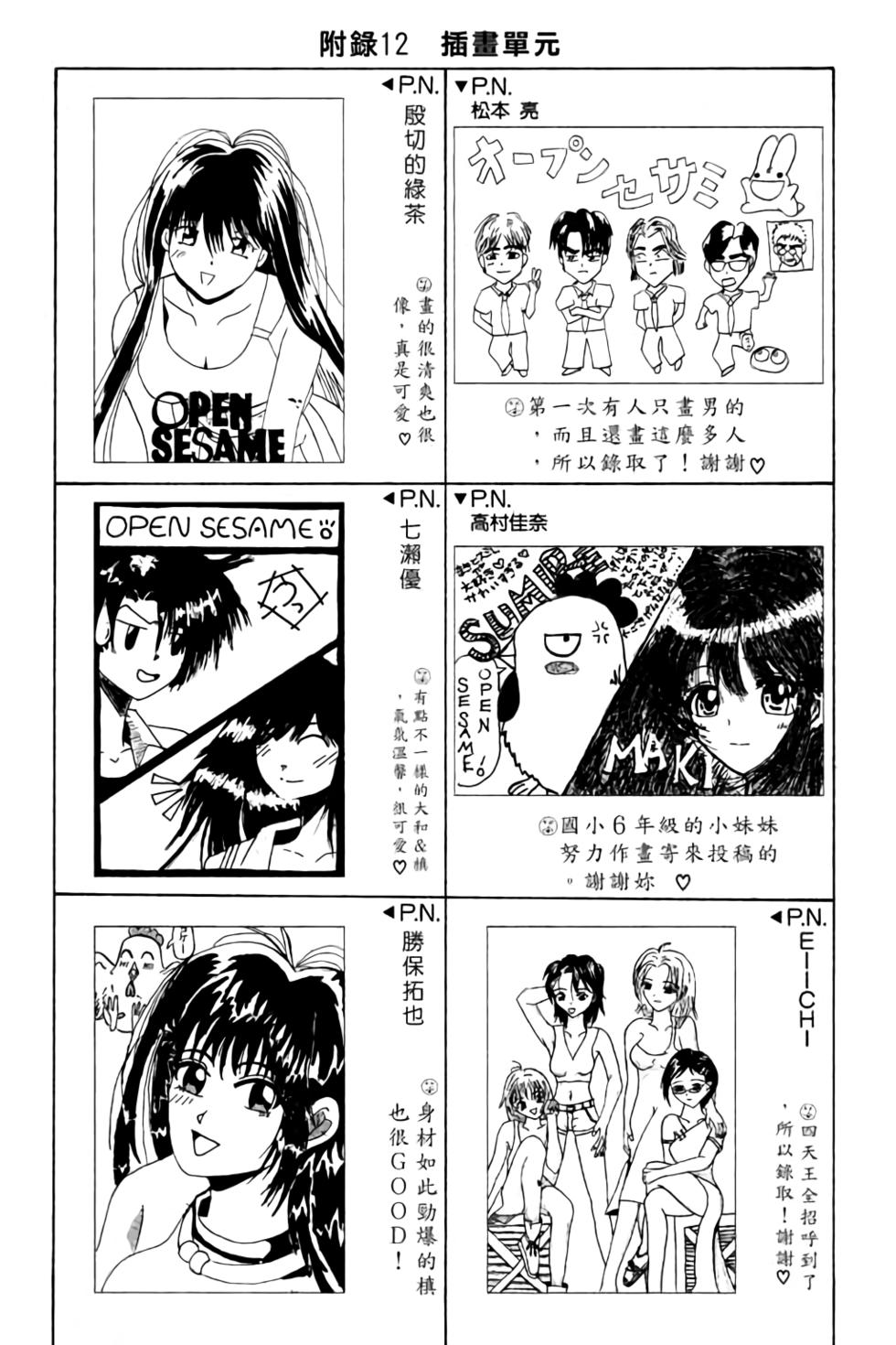 第179页