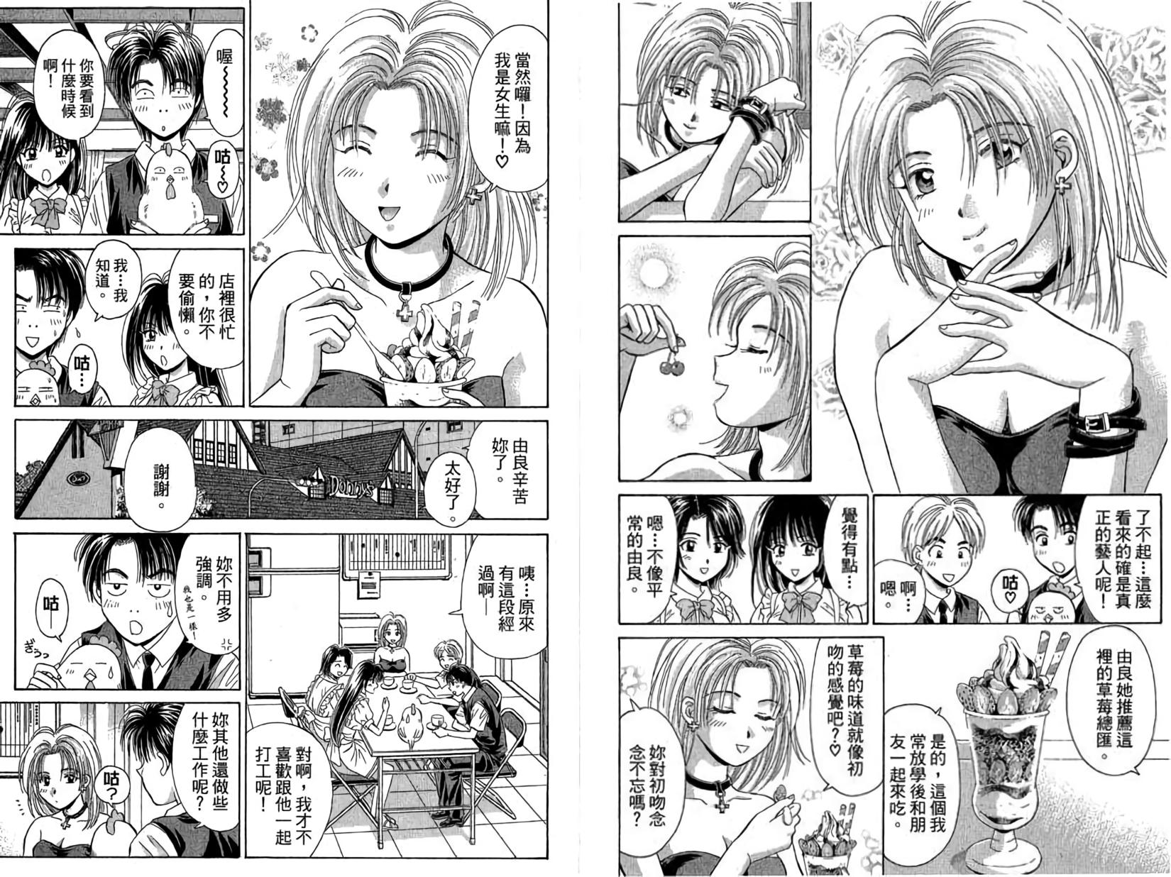 第38页