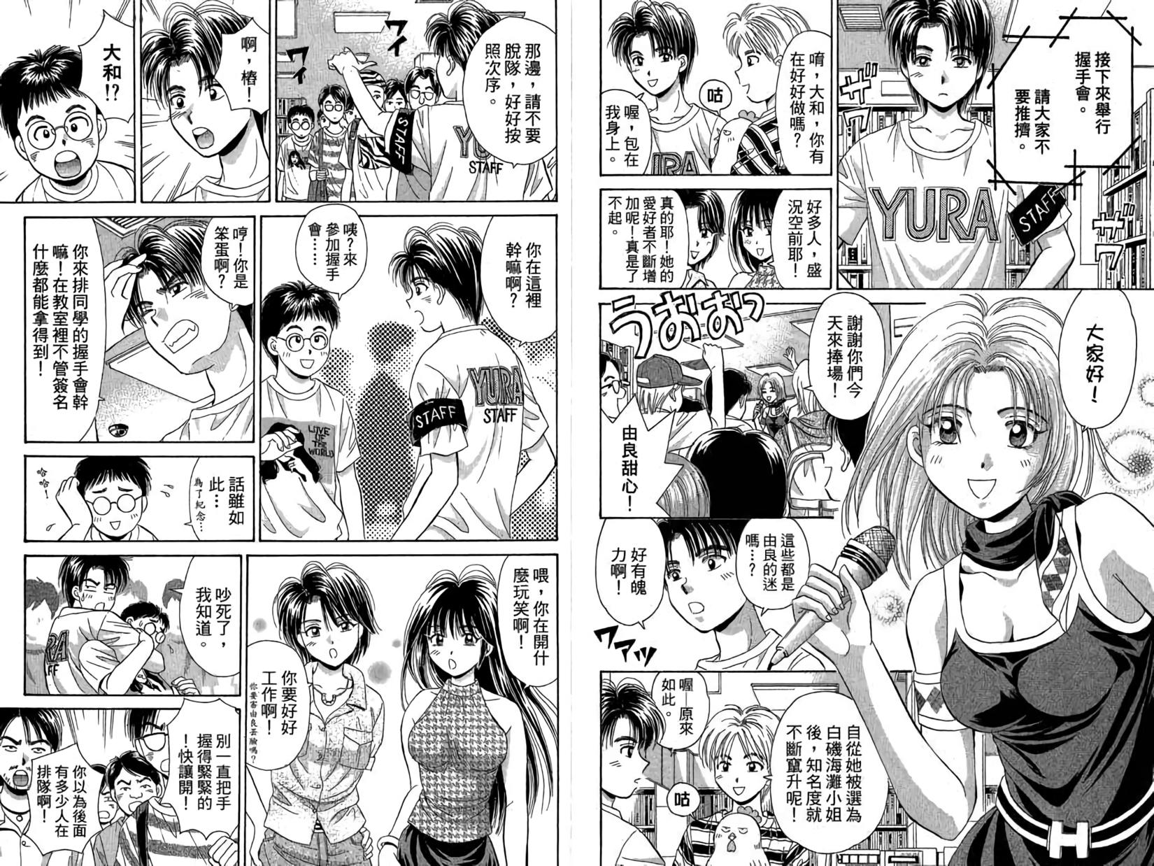 第40页