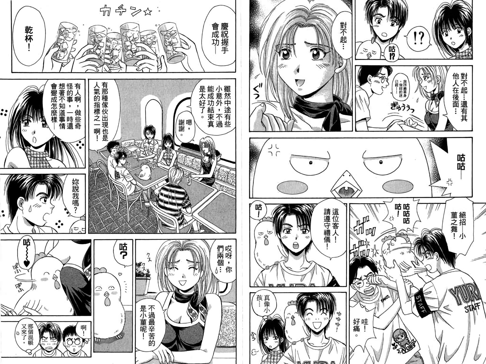 第41页
