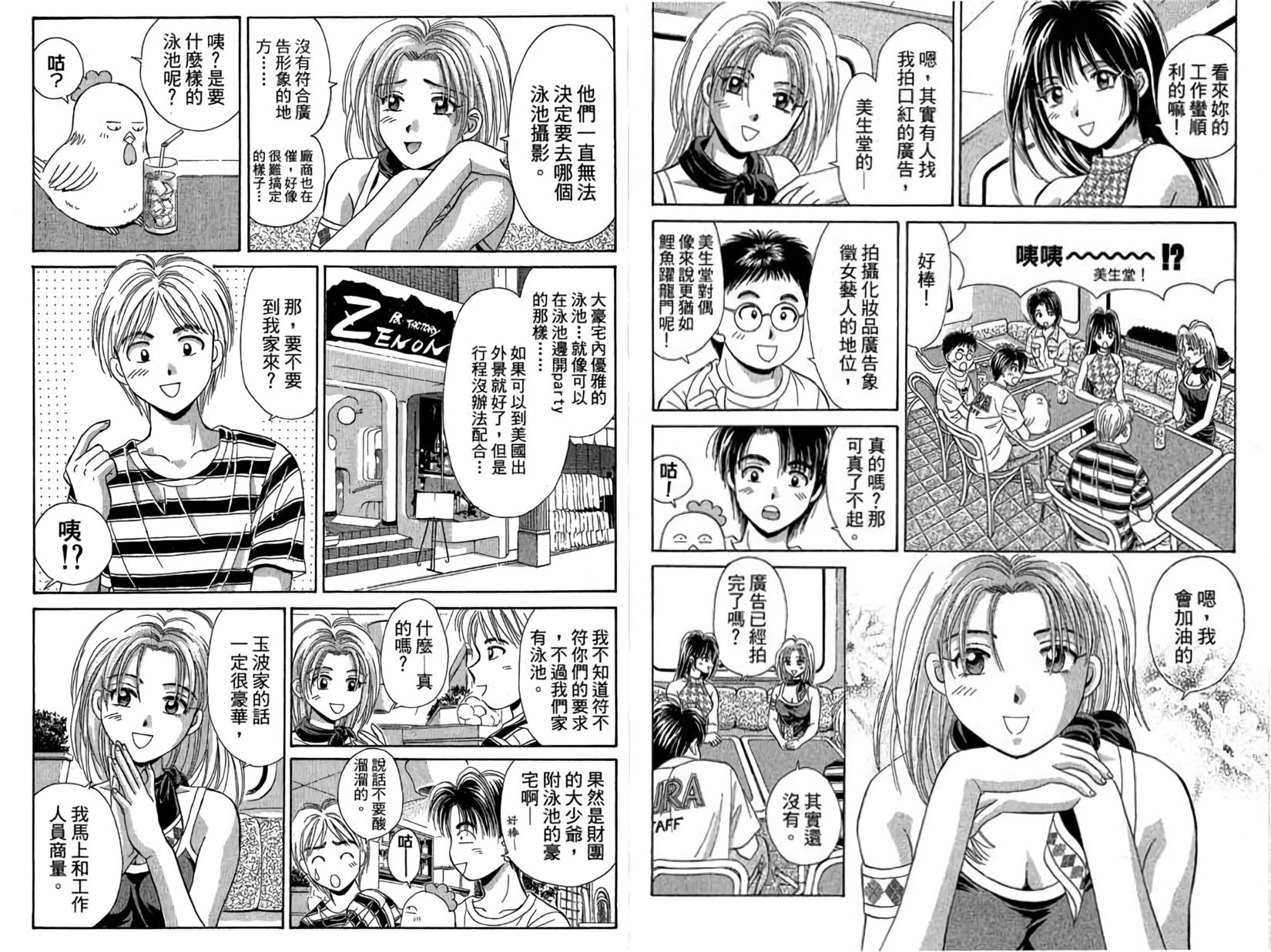 第42页