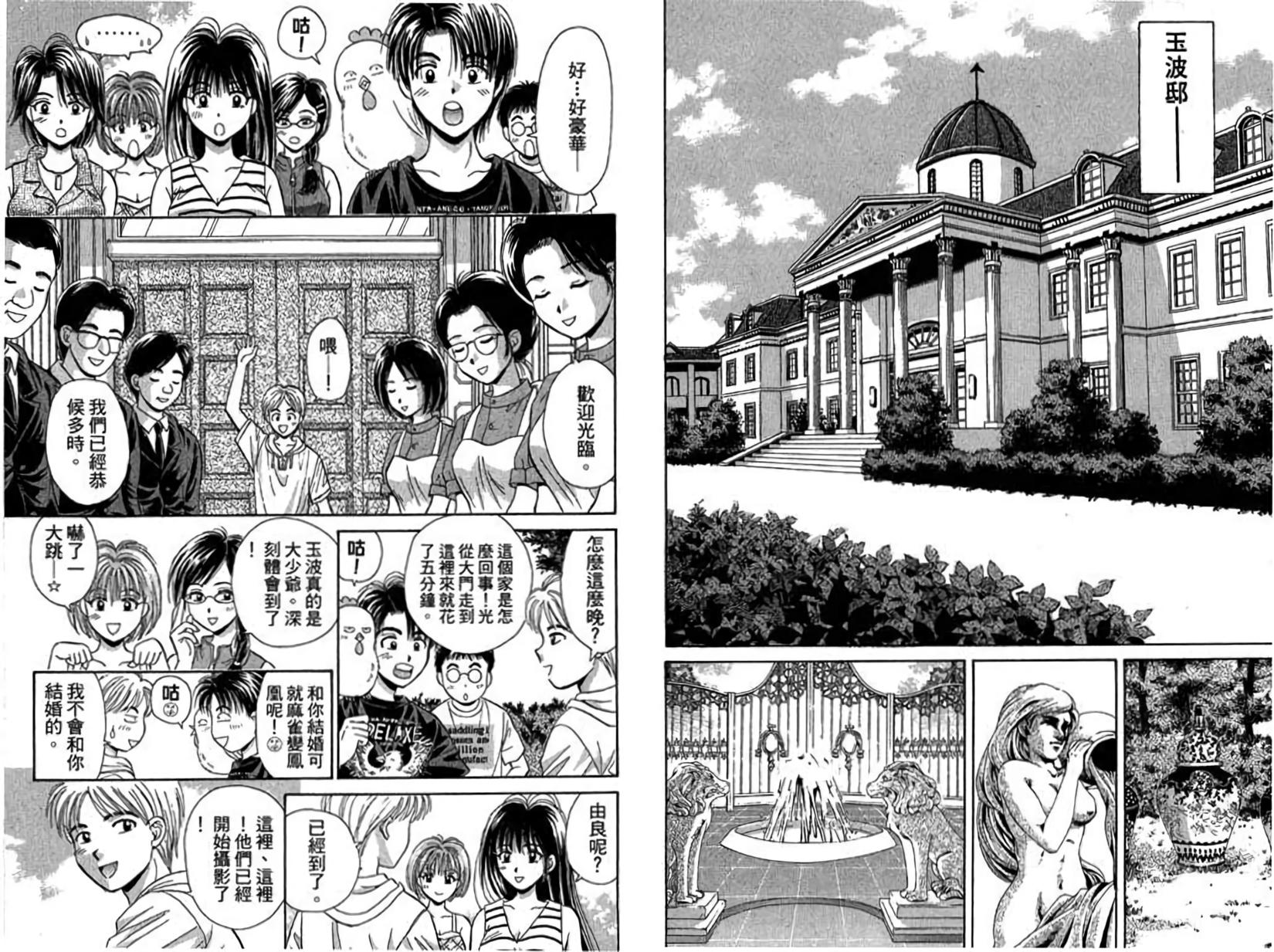 第43页