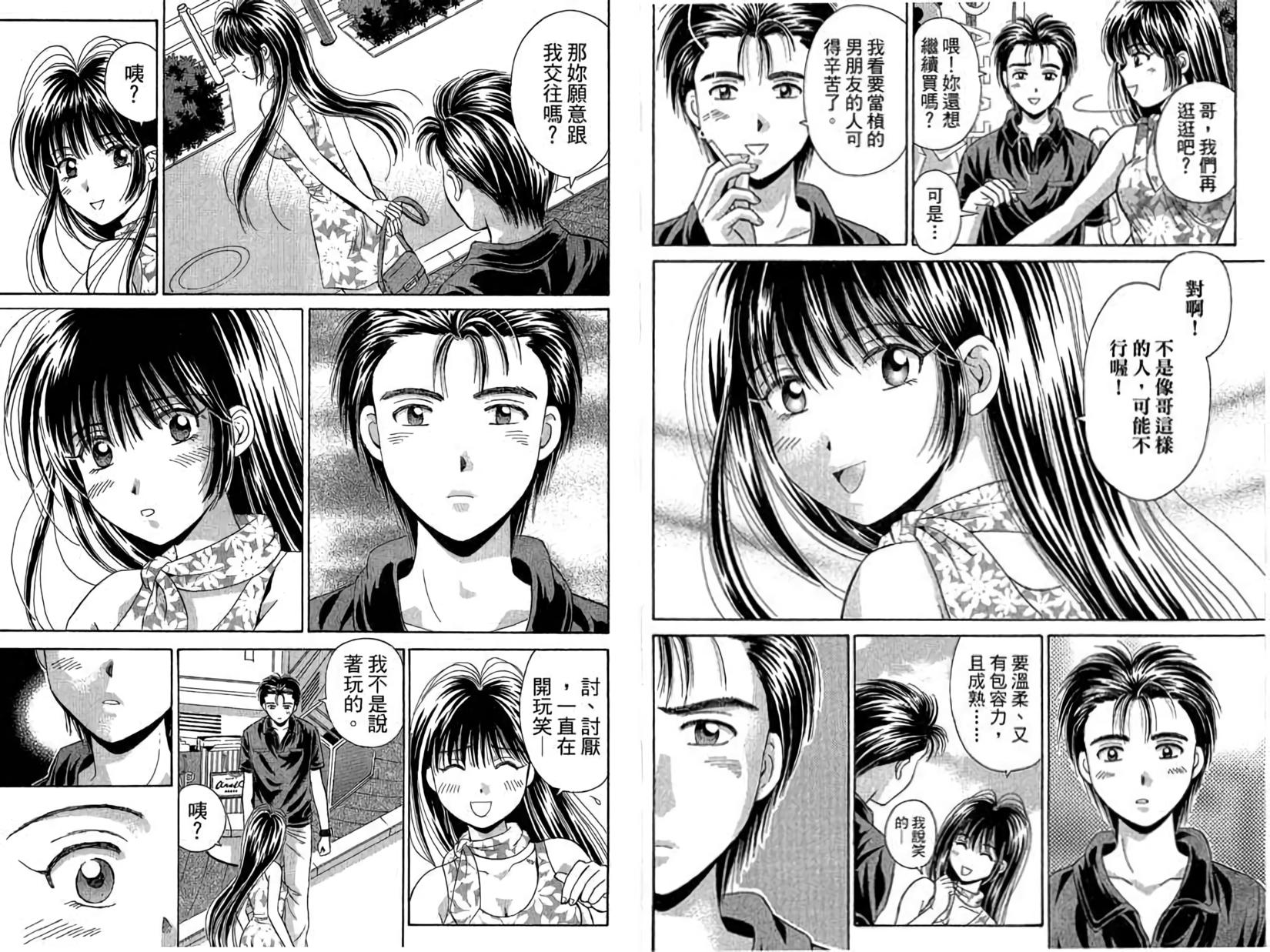 第58页