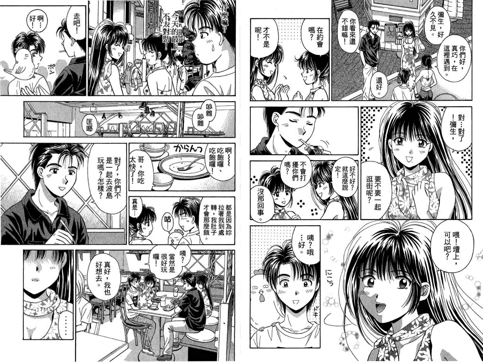 第61页