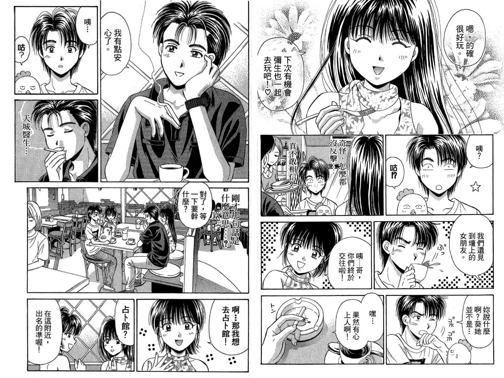 第62页
