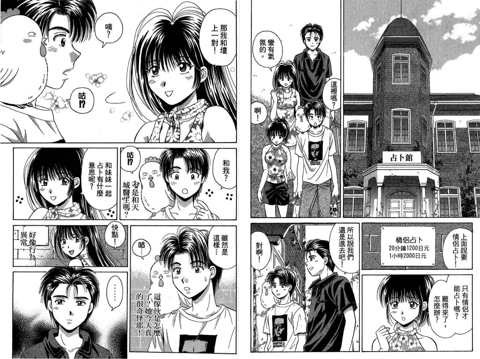 第63页