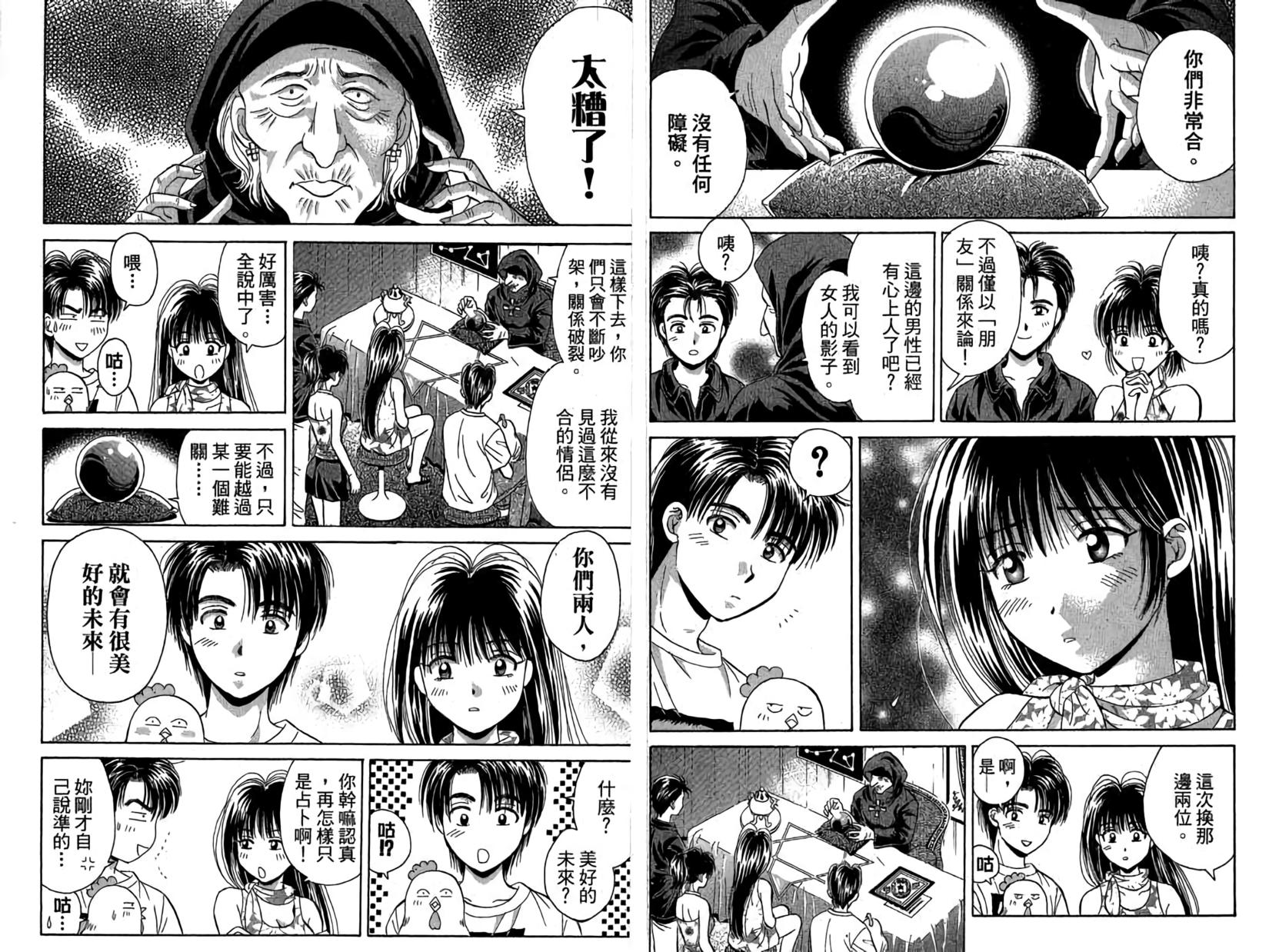第64页