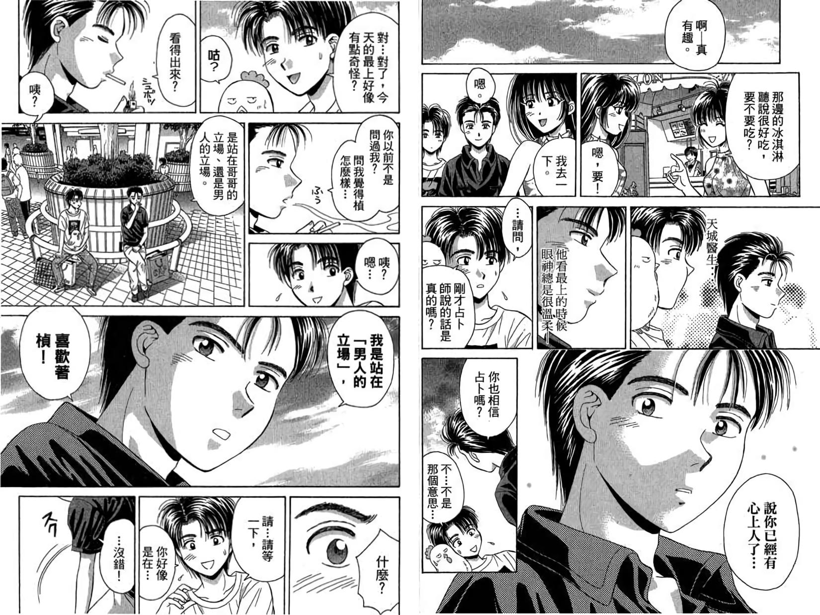 第65页