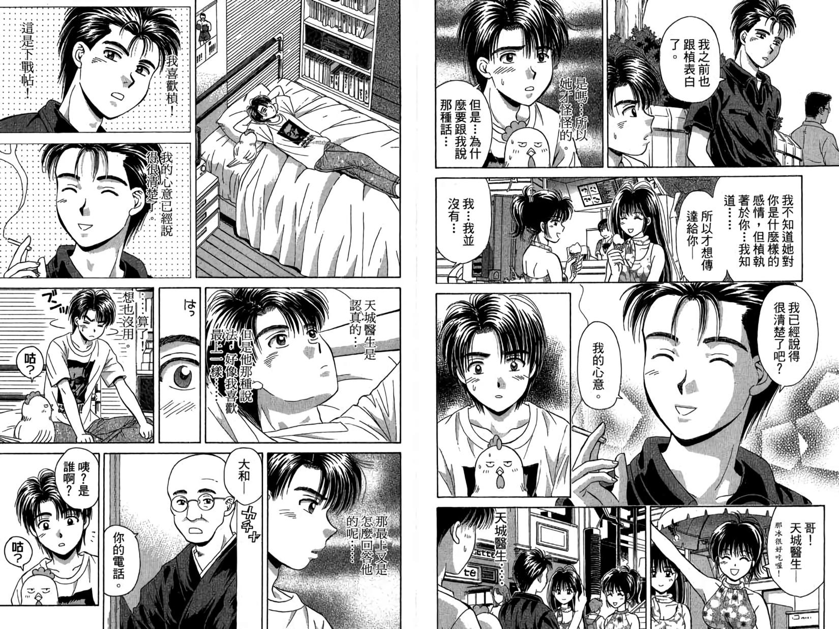 第67页