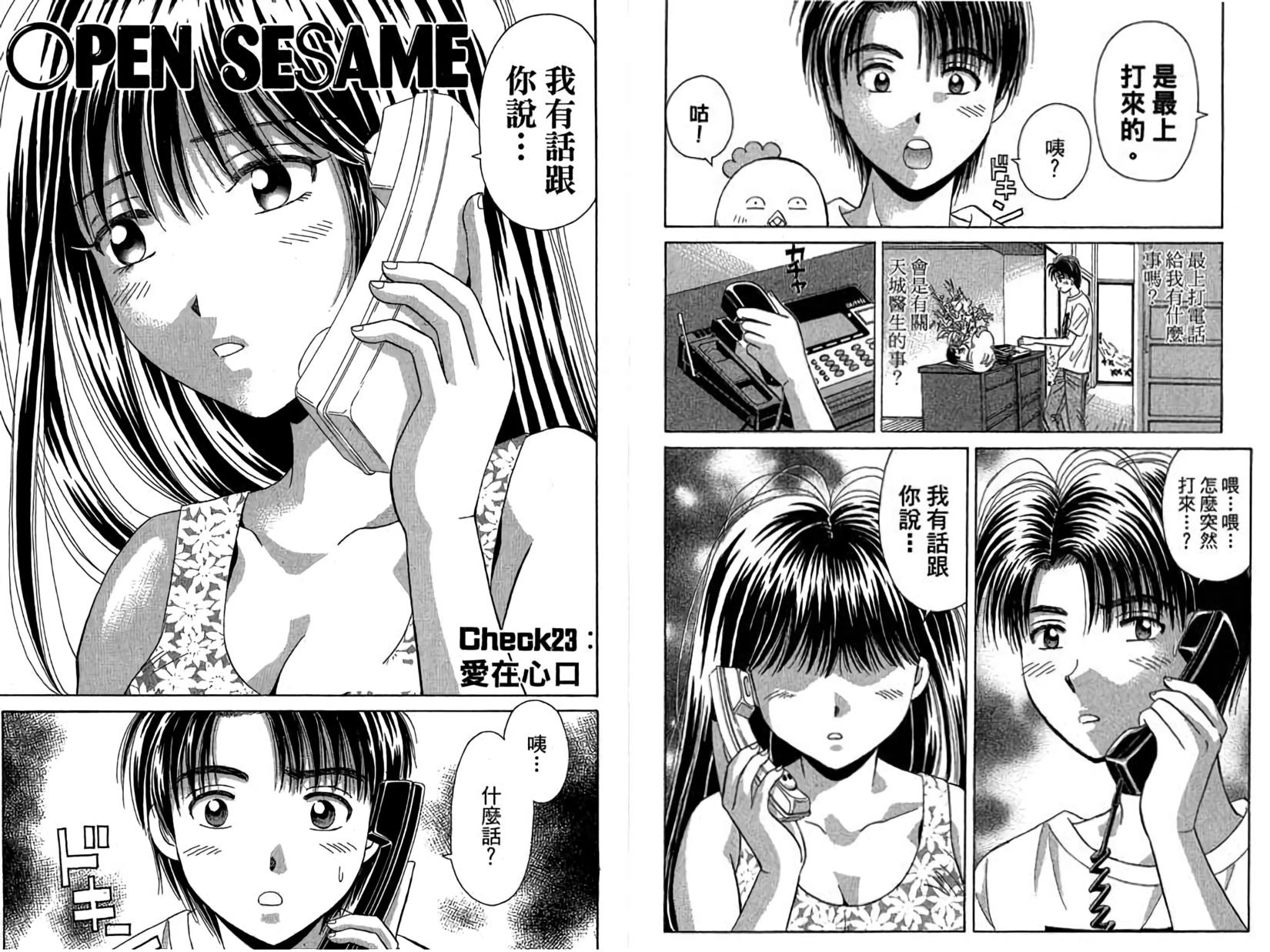 第68页