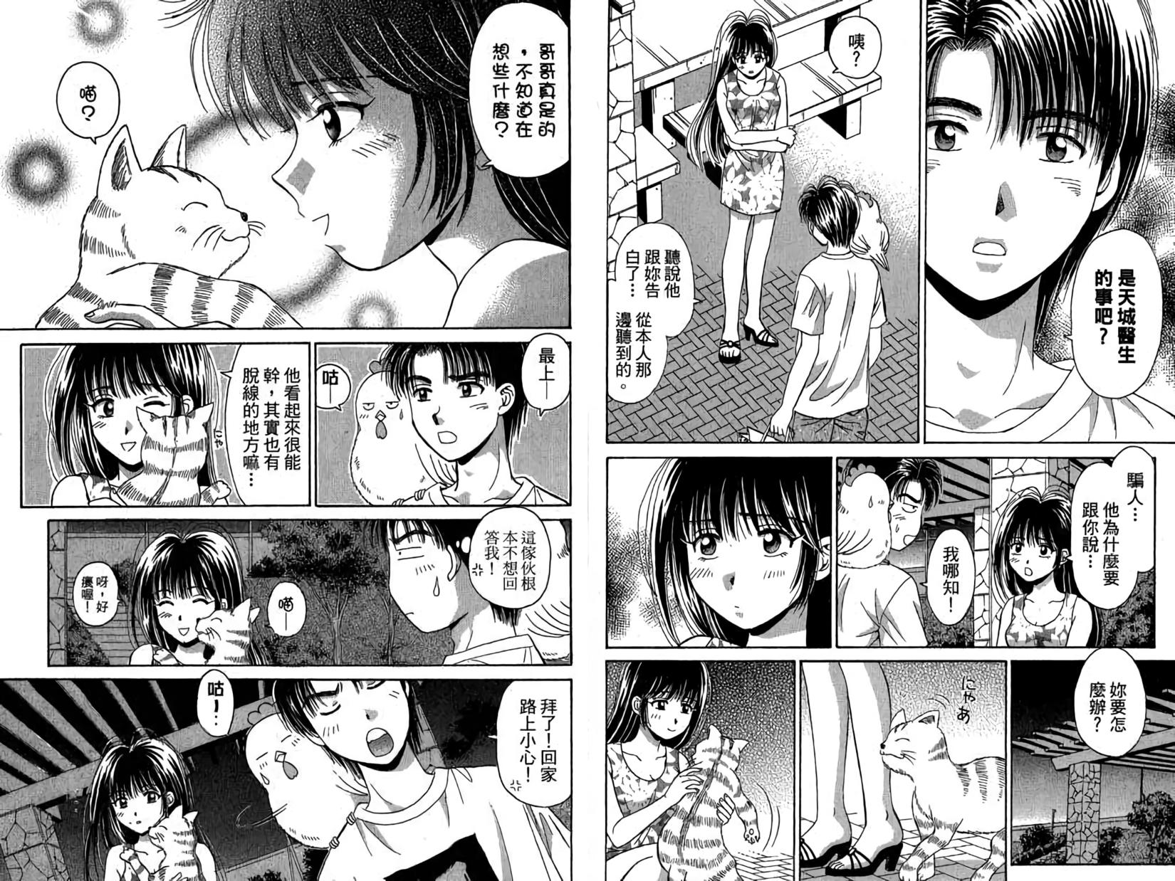 第71页