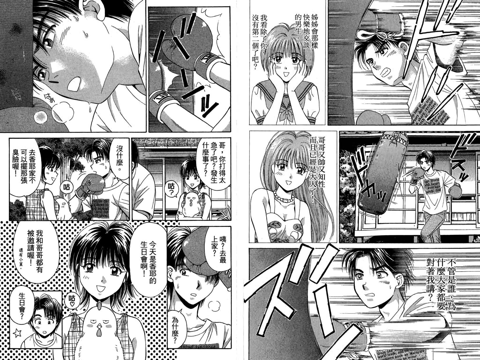 第73页