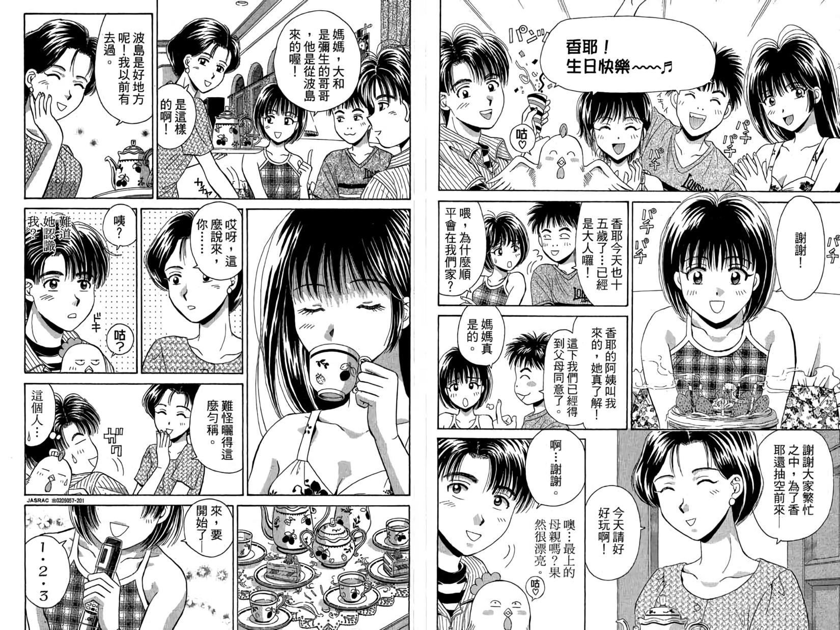 第74页