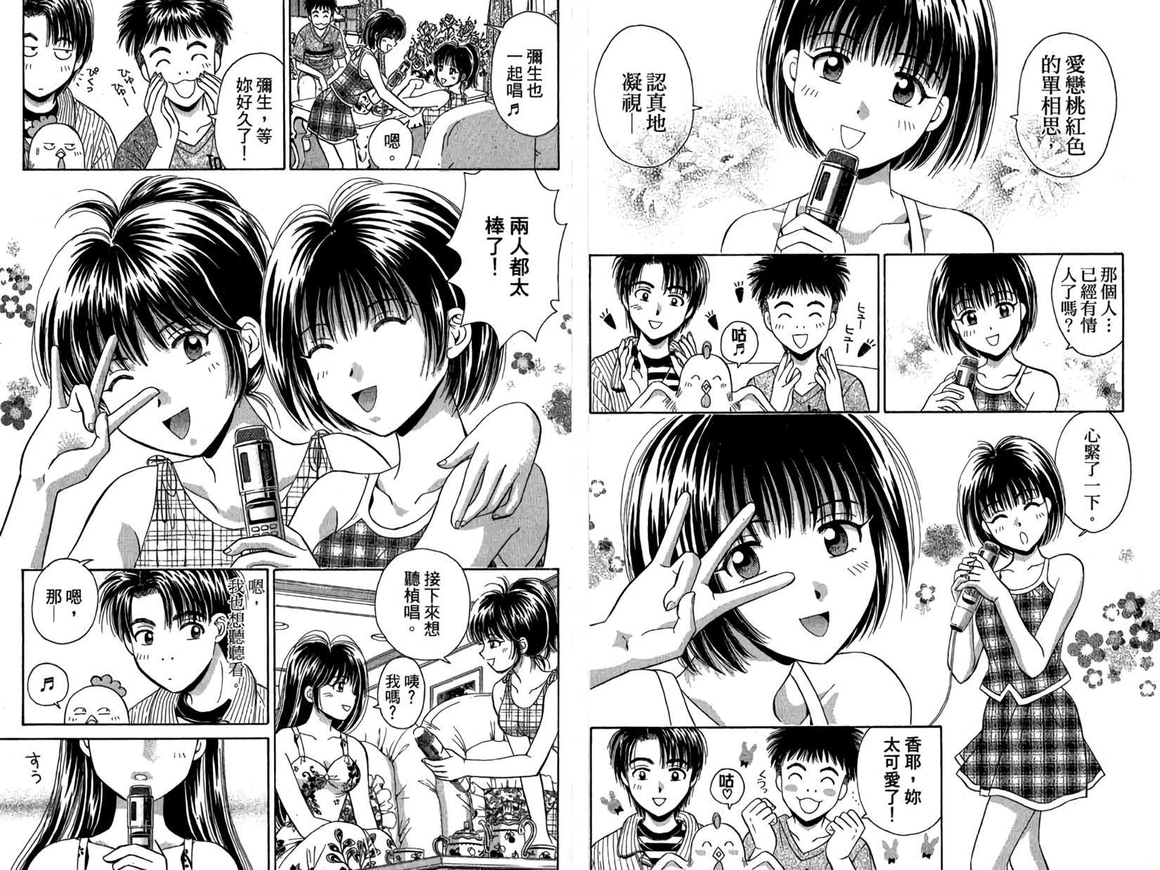 第75页