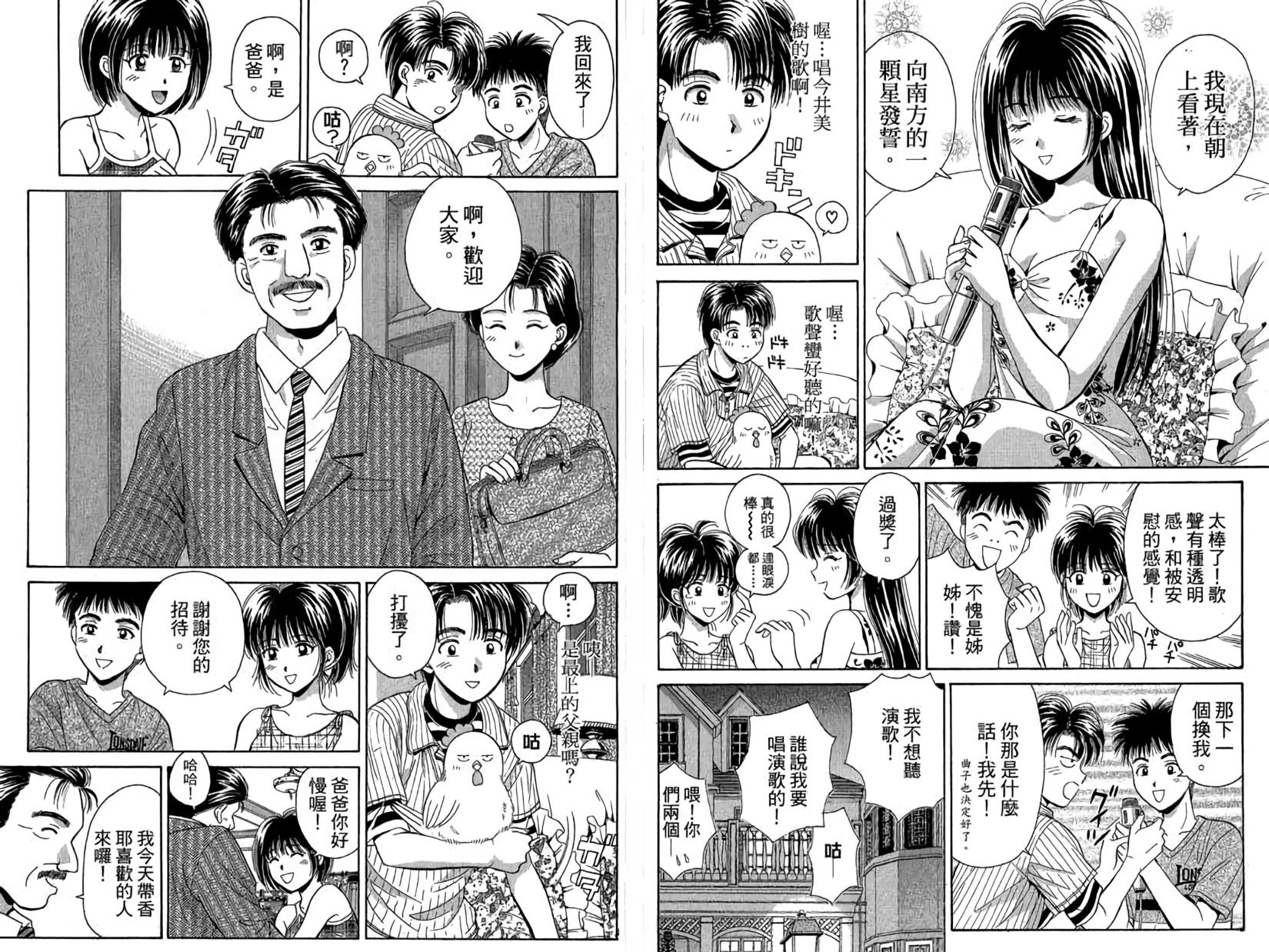 第76页
