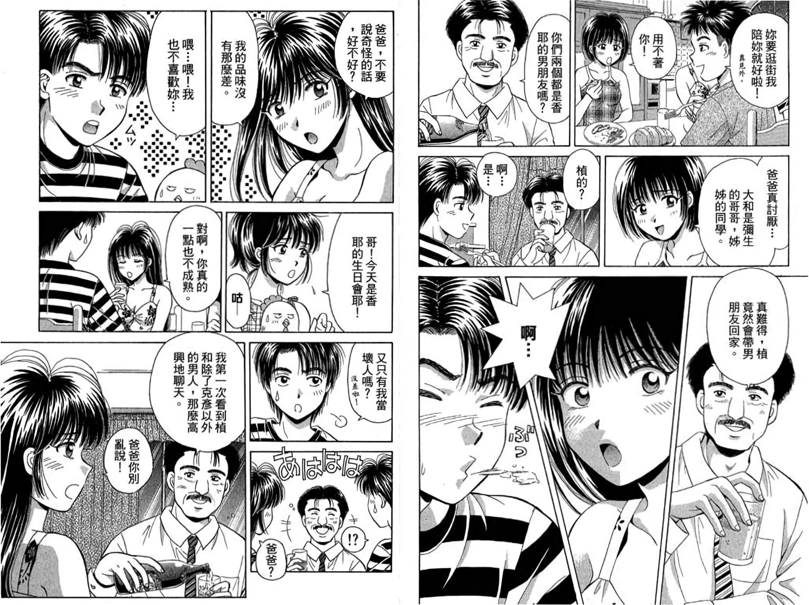 第79页