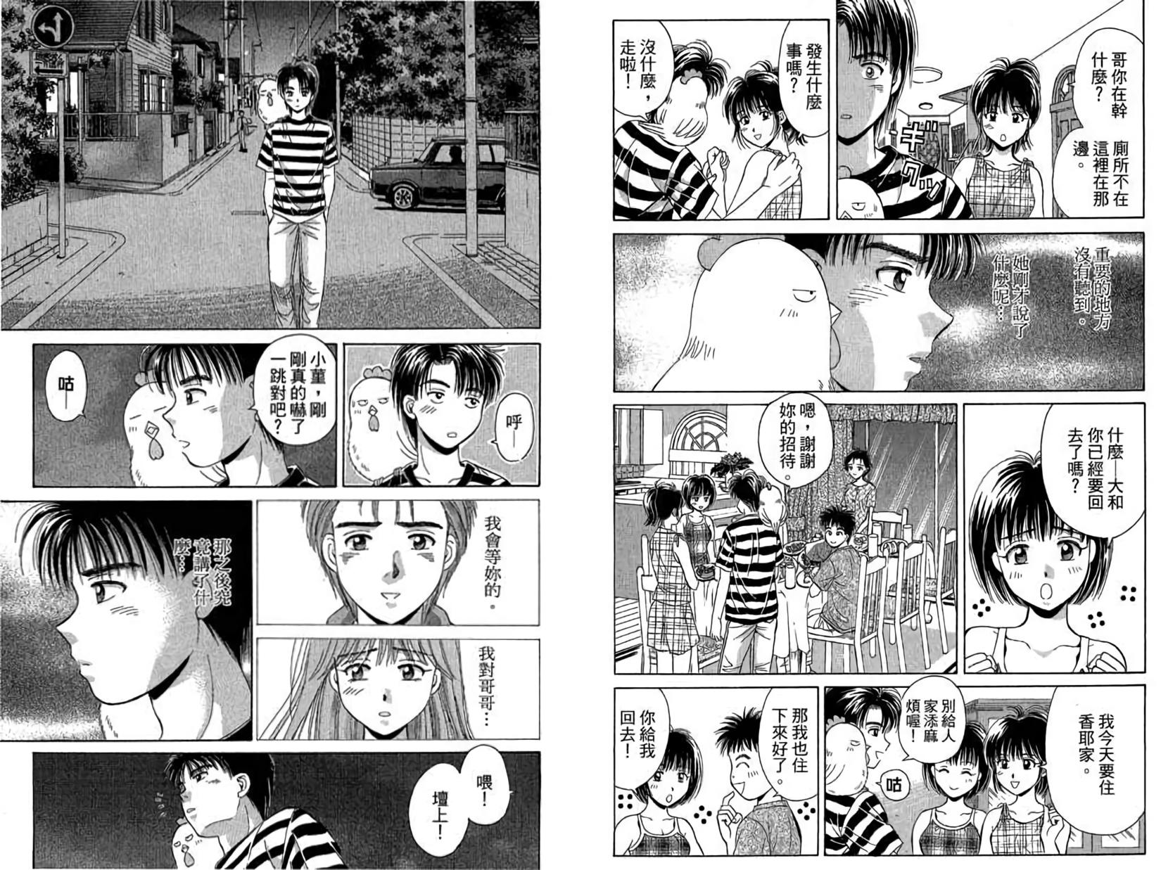 第84页