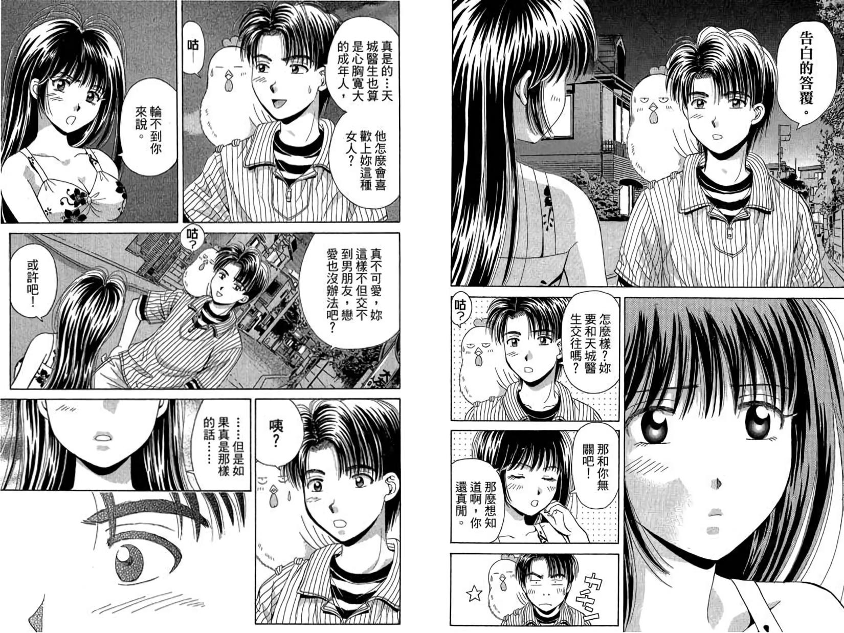 第86页