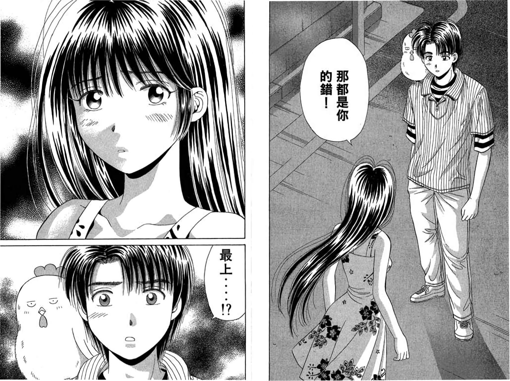 第87页