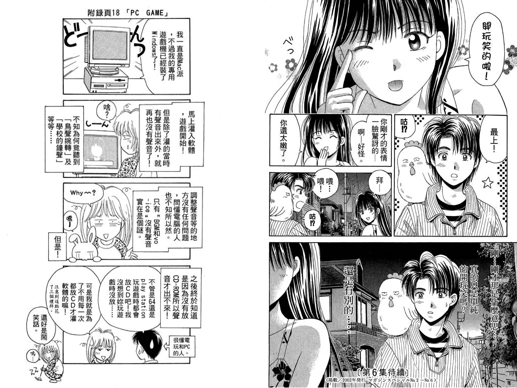 第88页
