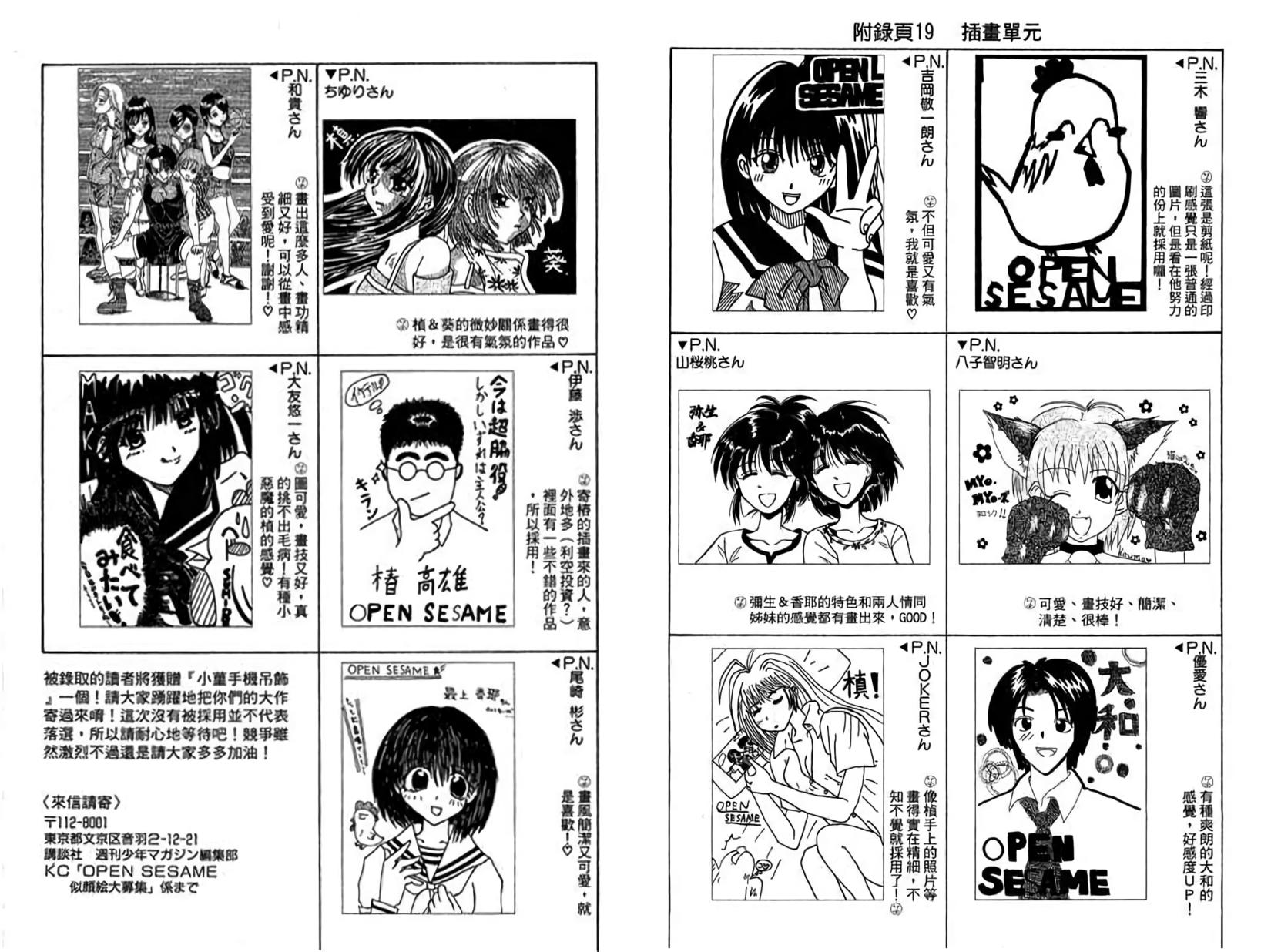 第89页
