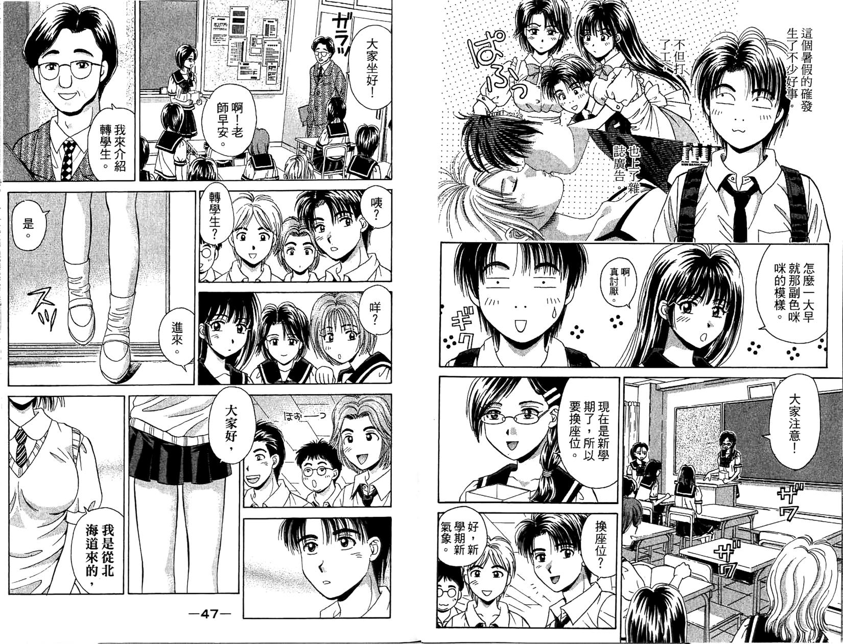 第23页
