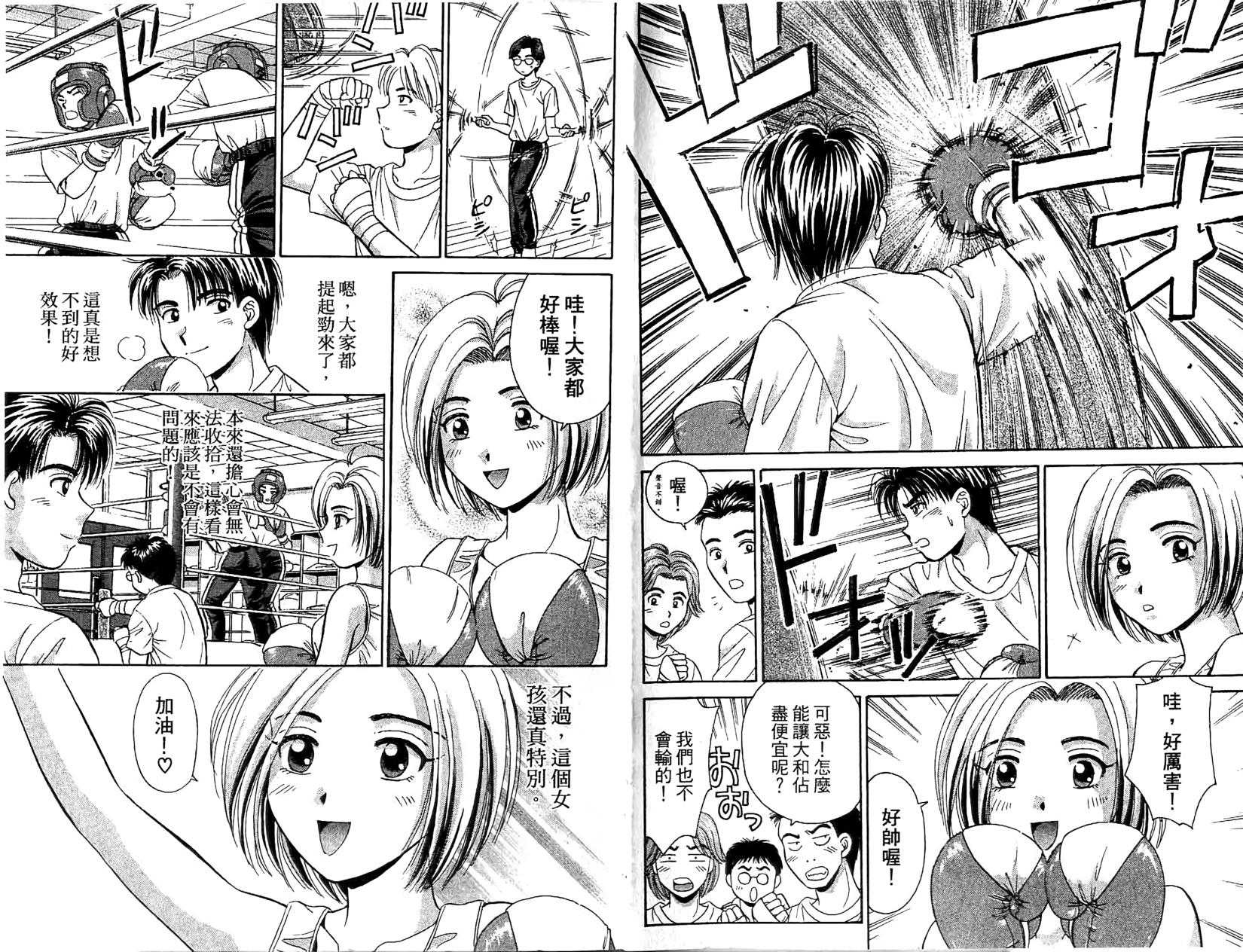 第32页