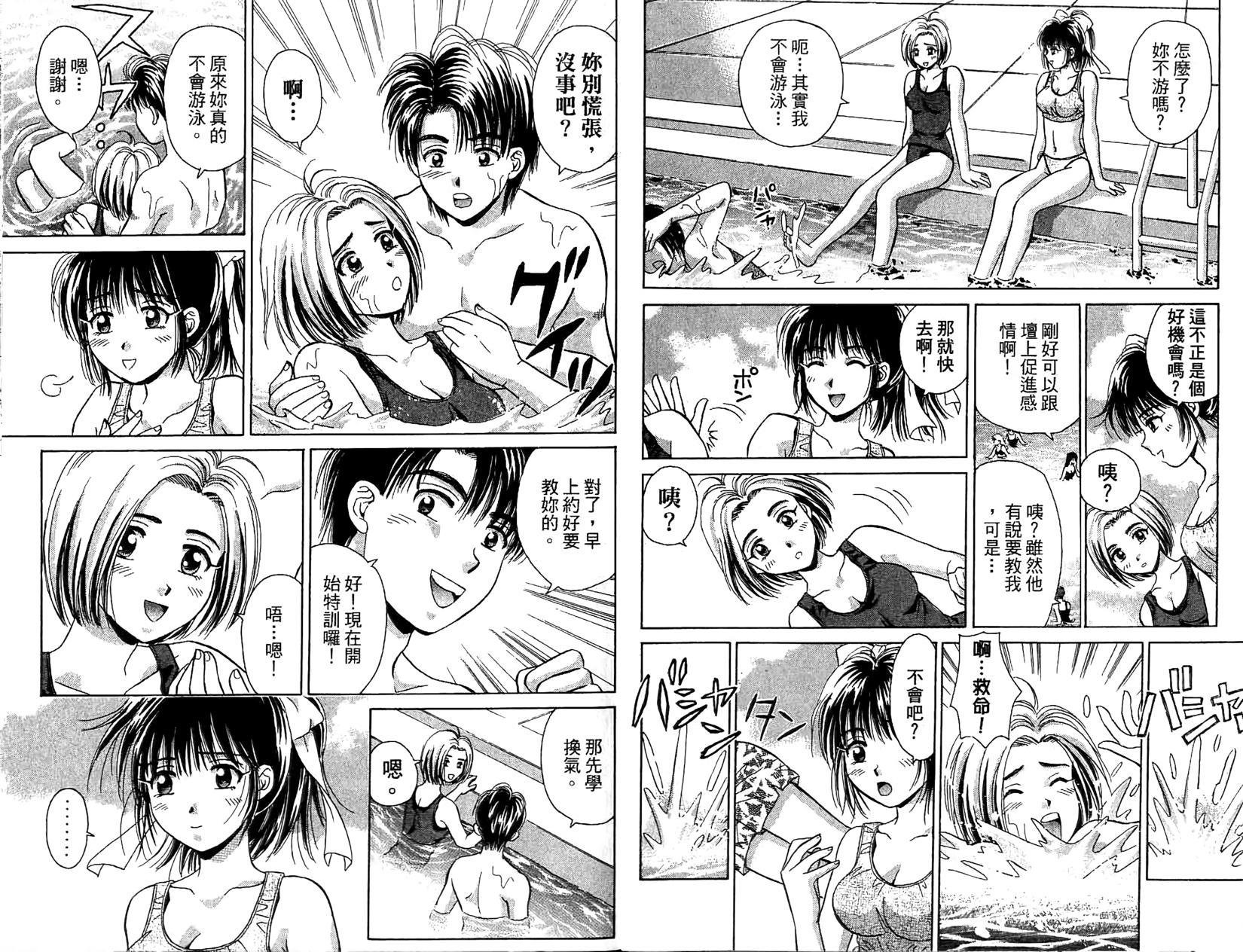 第46页