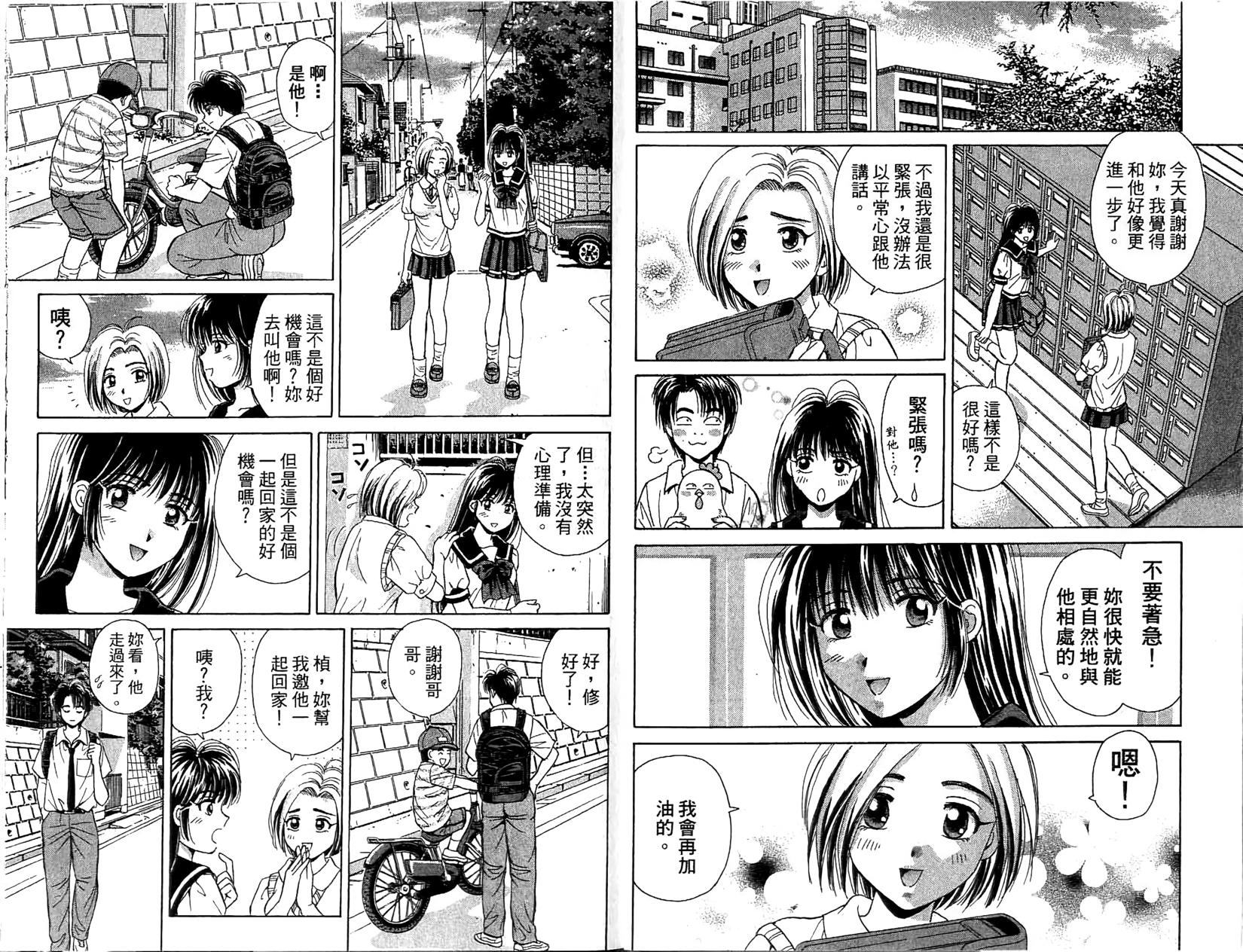 第48页
