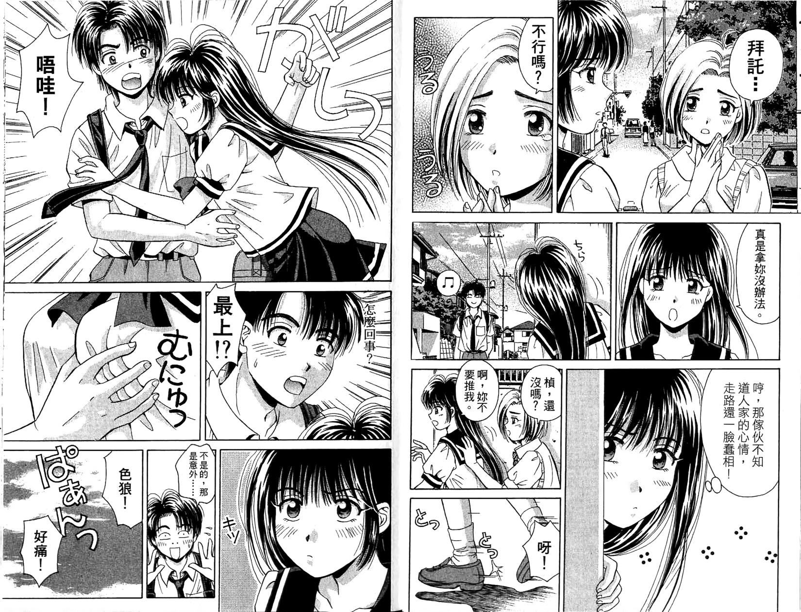 第49页