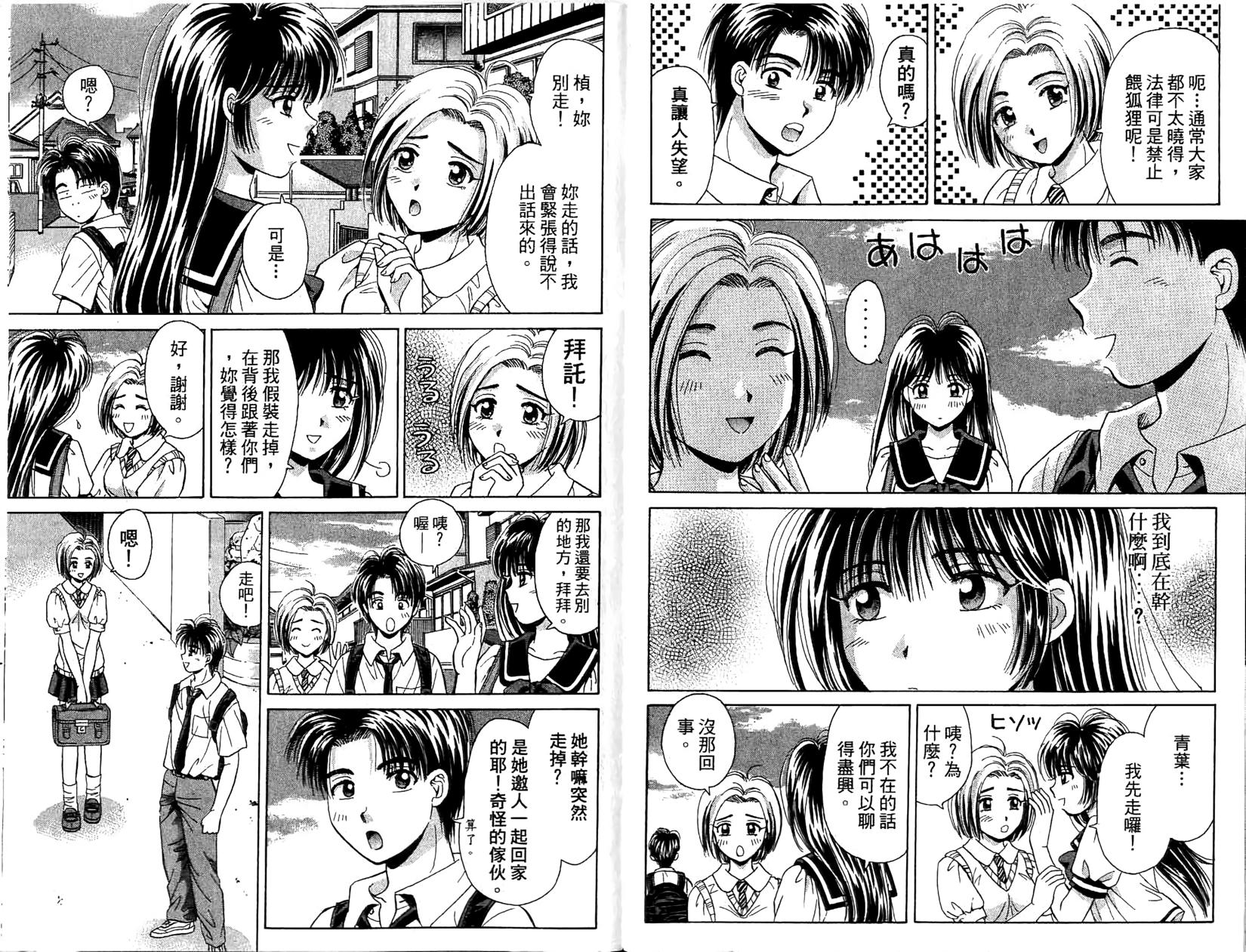 第51页