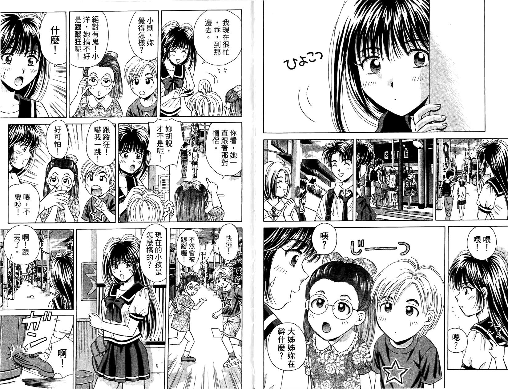 第52页