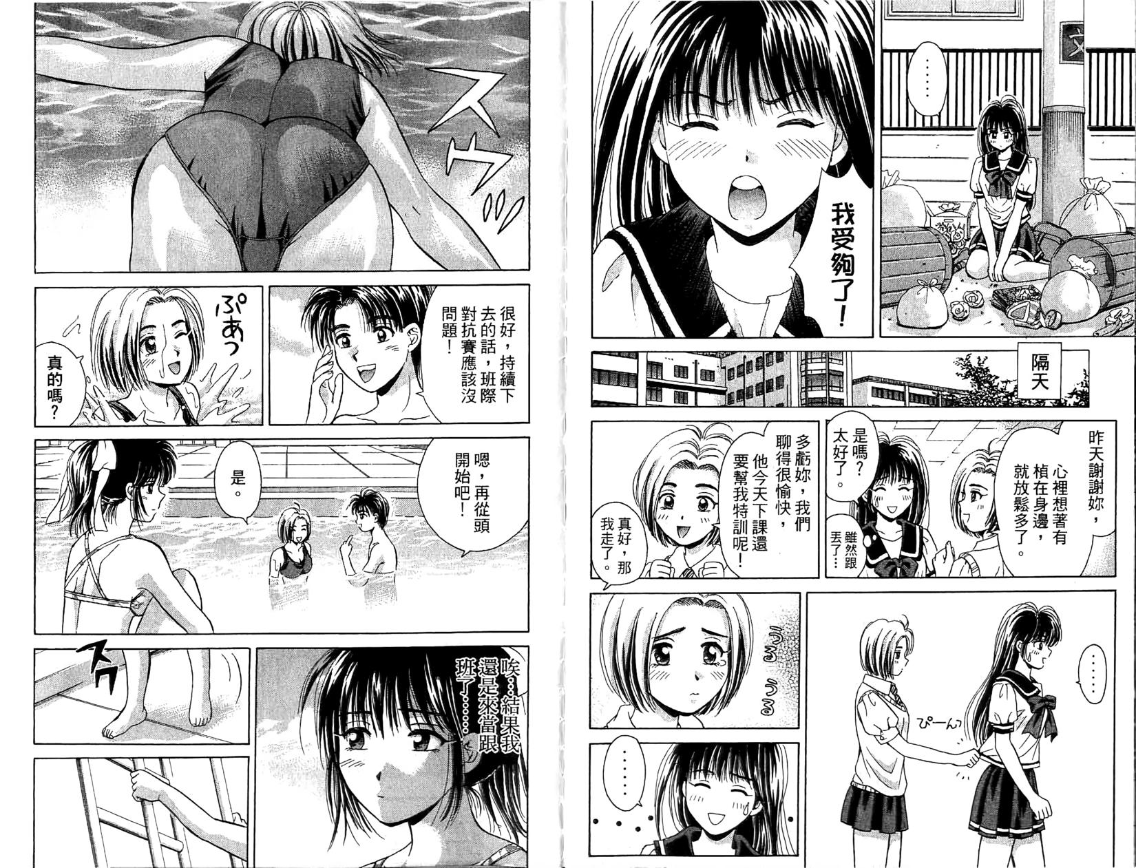 第53页