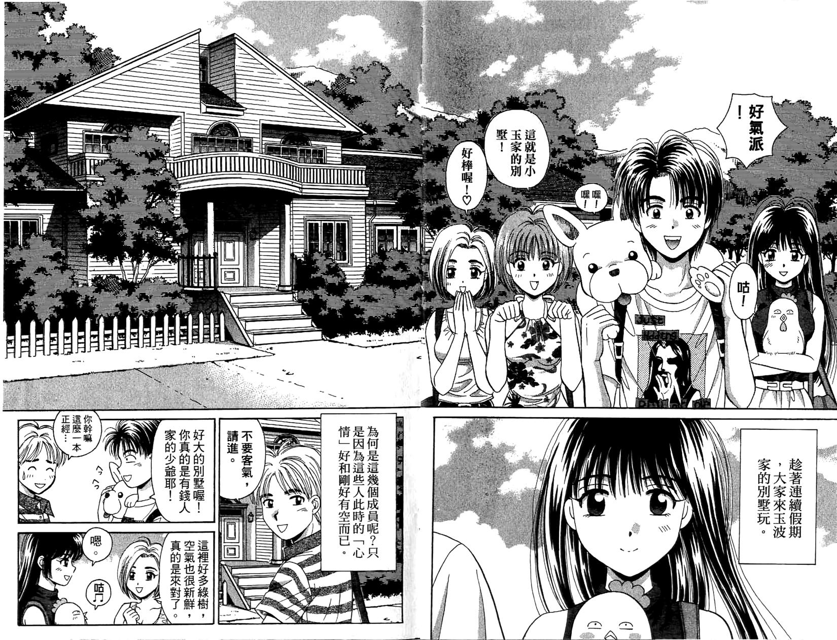 第61页